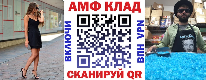 АМФЕТАМИН 97% цены Кушва