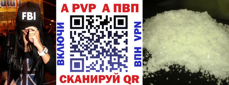 А ПВП СК Кушва