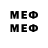 Мефедрон VHQ Edd Wrz