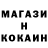 Кокаин Fish Scale Malyadha Patel