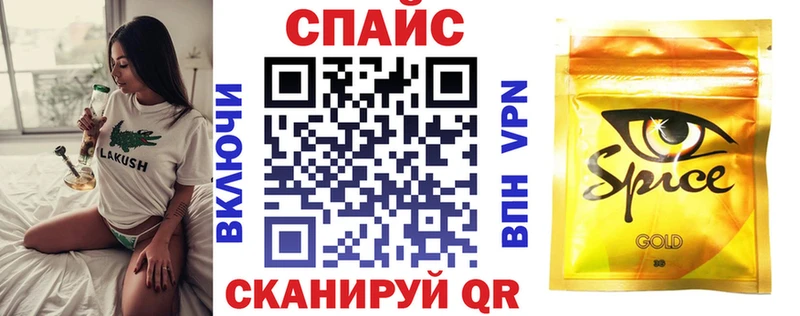 БУТИРАТ жидкий экстази  Кушва 