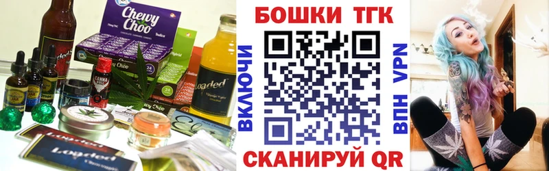 где купить наркоту  дарк нет Telegram  Cannafood марихуана  Кушва 