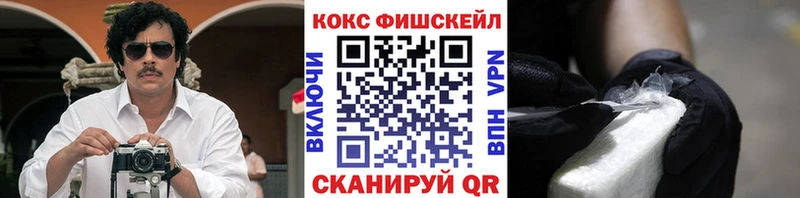COCAIN 98%  Кушва 