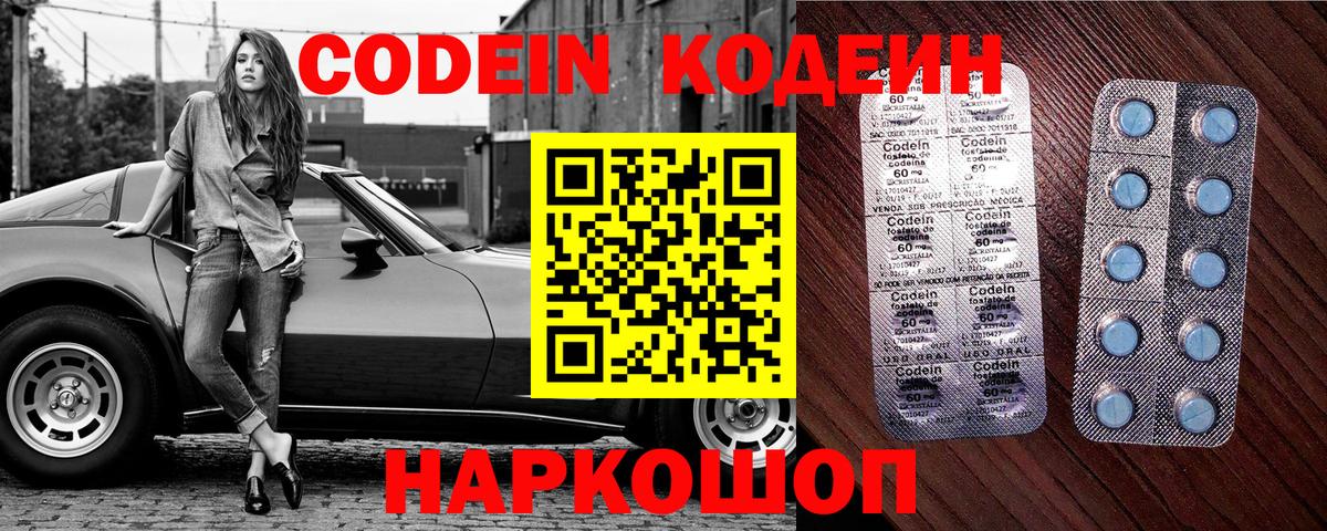ЭКСТАЗИ  Марихуана  Меф кристаллы  COCAIN  Вход с VPN  Кушва  ГАШИШ 