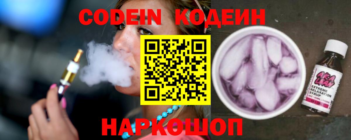 МЕФ Кушва