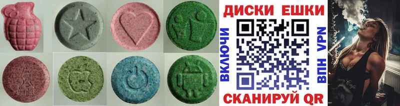 наркошоп  блэк спрут рабочий сайт  Экстази MDMA  Кушва 