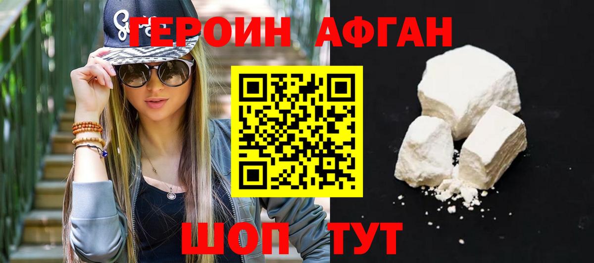 Кушва  Героин VHQ  Вход с VPN 