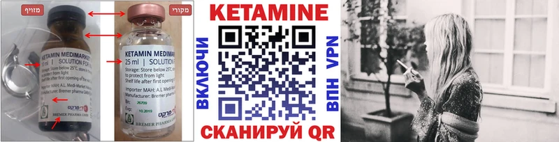 Кетамин VHQ  kraken онион  Кушва 