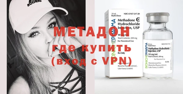 спиды Красноперекопск
