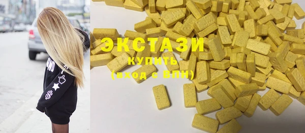 гашиш Куйбышев