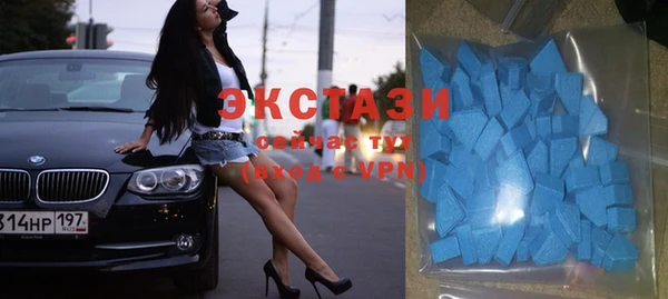 спиды Красноперекопск