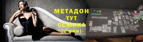 каннабис Кулебаки