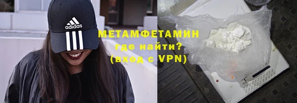 гашиш Куйбышев
