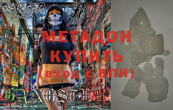 каннабис Кулебаки