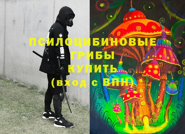 гашиш Куйбышев
