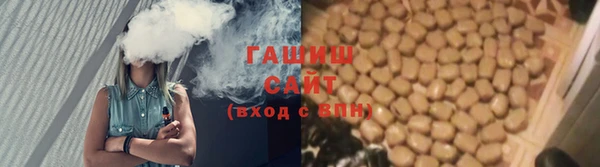 гашиш Куйбышев