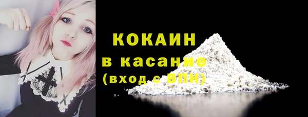 гашиш Куйбышев