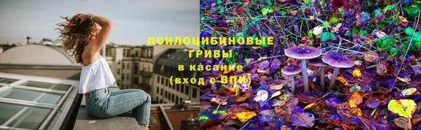 гашиш Куйбышев