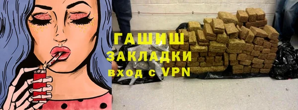 кокаин Краснослободск