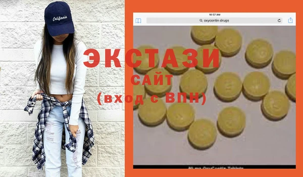гашиш Куйбышев