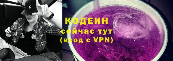 гашиш Куйбышев