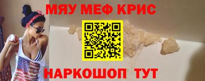 метамфетамин Ирбит