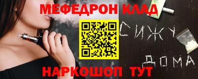 каннабис Ипатово