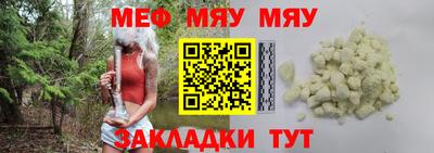 метамфетамин Ирбит
