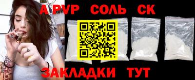 каннабис Ипатово