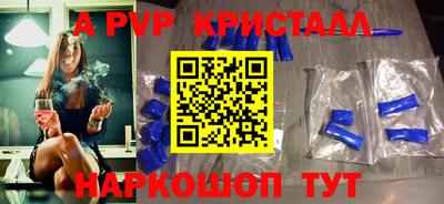 каннабис Ипатово