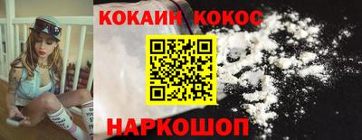 каннабис Ипатово