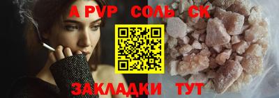 метамфетамин Ирбит