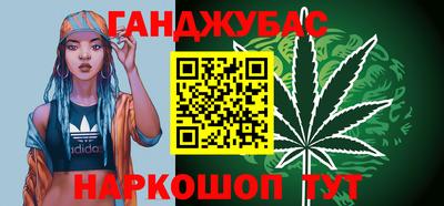 метамфетамин Ирбит