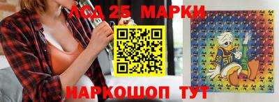 каннабис Ипатово