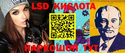каннабис Ипатово