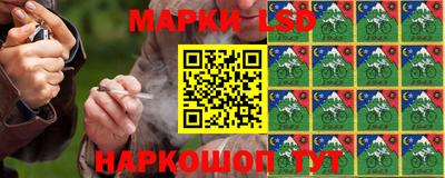 каннабис Ипатово