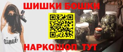 каннабис Ипатово