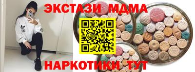 метамфетамин Ирбит