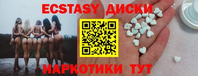 каннабис Ипатово