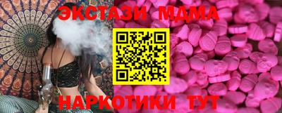 метамфетамин Ирбит