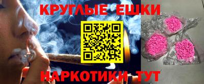 метамфетамин Ирбит