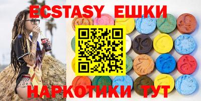 метамфетамин Ирбит