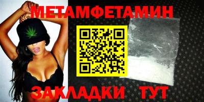 каннабис Ипатово