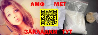 каннабис Ипатово