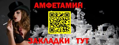 метамфетамин Ирбит