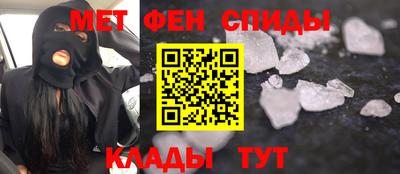 метамфетамин Ирбит