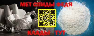 метамфетамин Ирбит