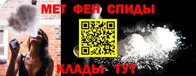 метамфетамин Ирбит