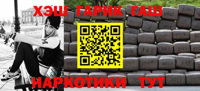 каннабис Ипатово