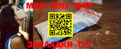 метамфетамин Ирбит